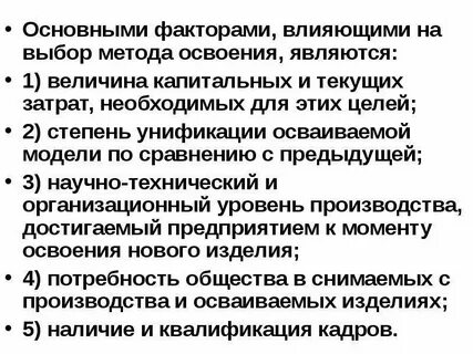 В зависимости от способа выбора