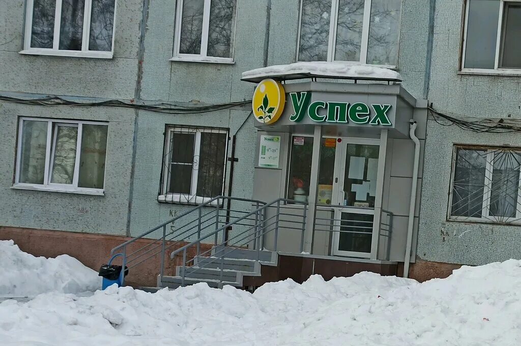 Магазин успех балей. Магазин успех балей. Садовый центр успех. Саду новокузнецк садовый центр успех на кирова сто одиннадцать. Лавка успеха кемерово.