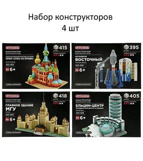 Конструктор центр