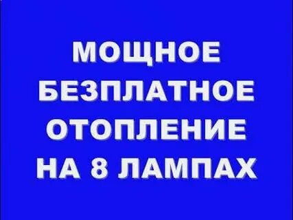Бесплатный мощный новый