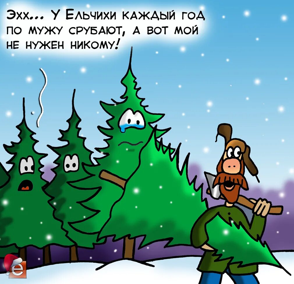 Мужчина несет елку. Срубил елку. Мужчина с елкой. Елка картинка для детей. Тащит елку.