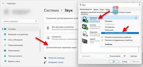 Улучшить звук блютуз наушников