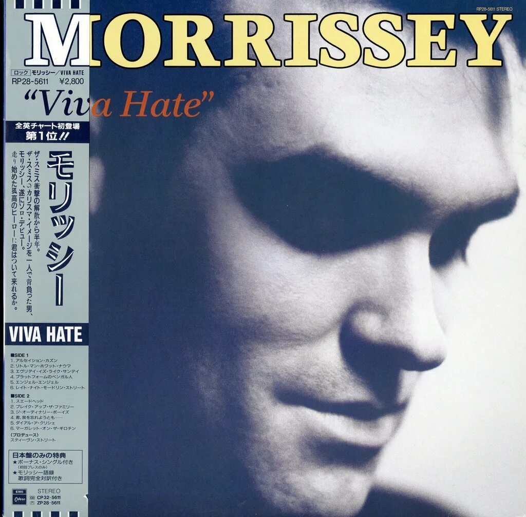 Hate ex. Morrissey &quot;viva hate&quot;. lp morrissey: viva hate. morrissey viva hate casette. morrissey viva hate covers.