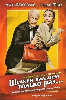 Мы приедем последний раз только