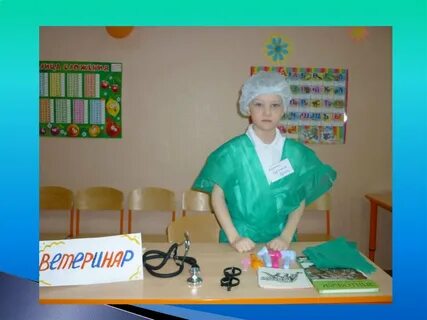 Ролевая игра здоровье