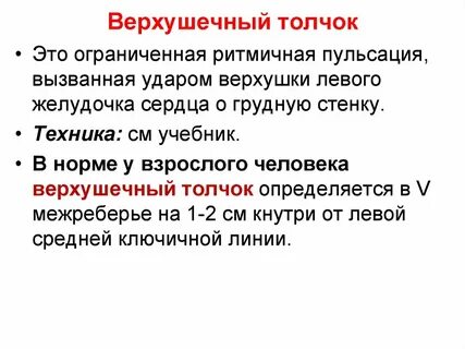 Ограничена нормой