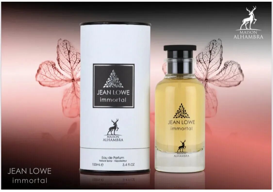 Мейсон алхамбра духи. Woody oud maison alhambra. Jean lowe immortal. Jean lowe immortal. Loewe джинса.