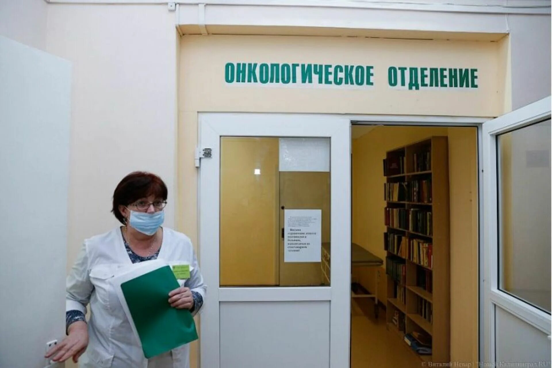 Онкология услуги. Отделение онкологии. Онкологический кабинет. Онкологическое отделение вывеска. Отделение онкологии табличка.