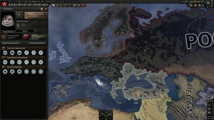 Hoi 4 национальный дух. Hoi 4 1984 мод. 1984 hoi4. hoi 4 океания. океания hoi 4 mod.