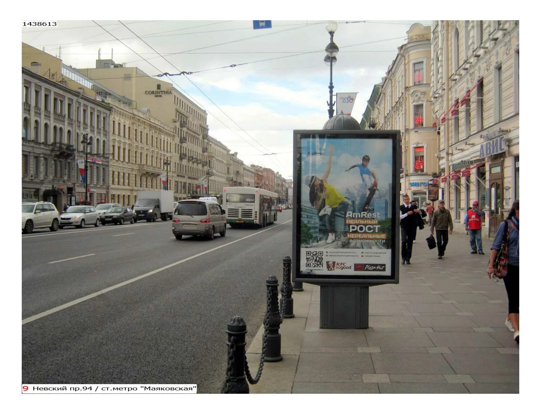 Размещение рекламы петербурге