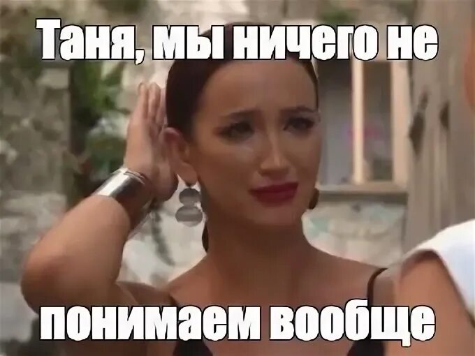 Кот бухгалтер. Шутки про биатлонистов. Я ничего не понимаю котик. Я совсем не понимаю его. Я ничего не понимаю бузова.
