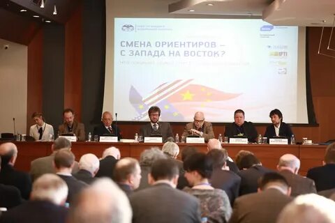 Форум ломоносов