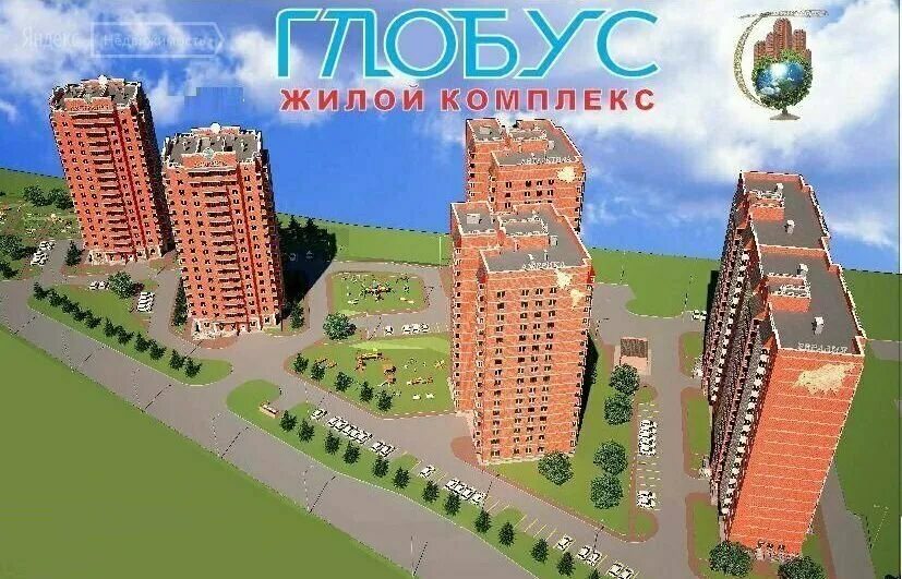 Жилой комплекс Глобус Красноярск. ЖК Глобус Юг Красноярск. Красноярск Калинина Глобус. Глобус, Красноярск, улица Калинина.