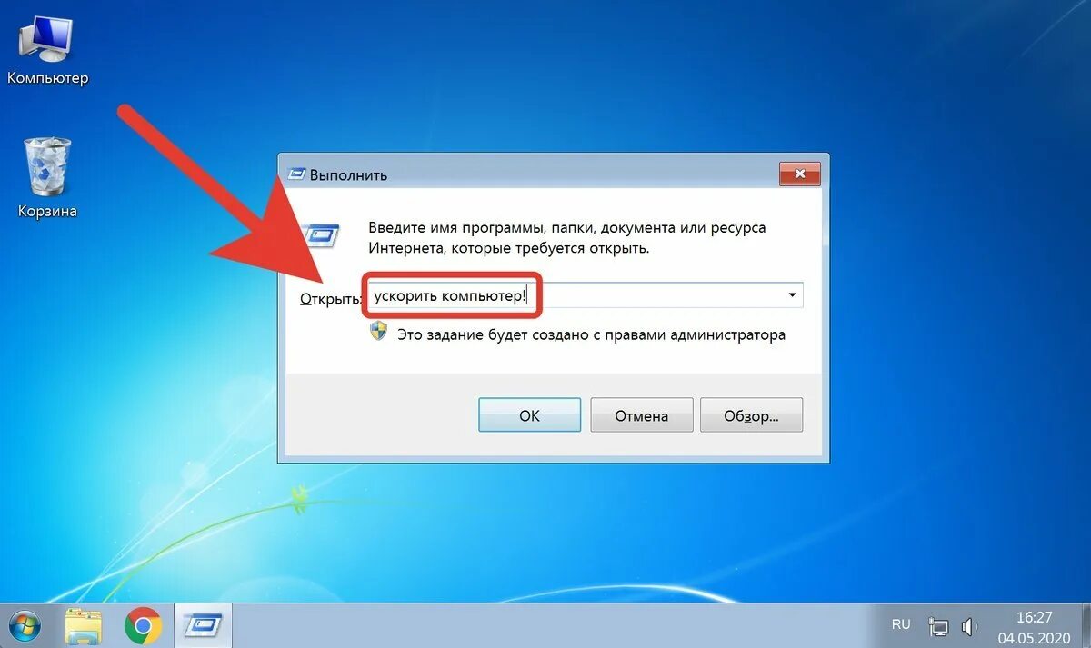 Как запустить команду выполнить в windows. Выполнить в windows 10 на английском. Devmgmt. Вам понадобится новое приложение чтобы открыть этот windows defender. Меню выполнить.