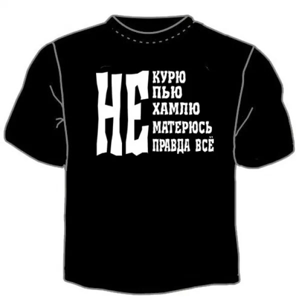 Не пью полгода