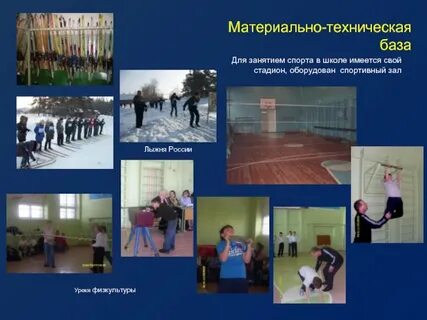 Материальная культура физическая культура