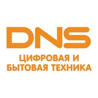 Днс аксу