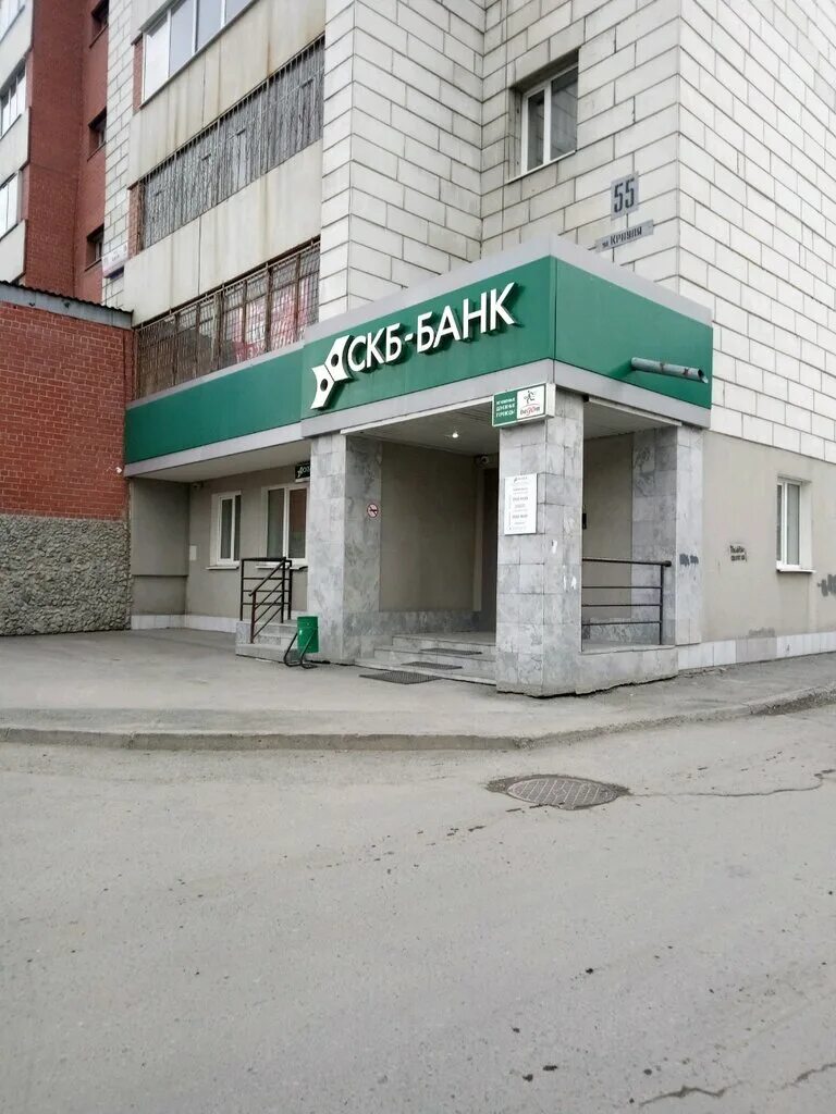 ГК "Синара" сообщила о закрытии сделки по покупке у Газпромбанка "КриоГаза"