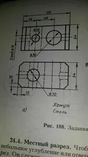 По заданию учителя постройте