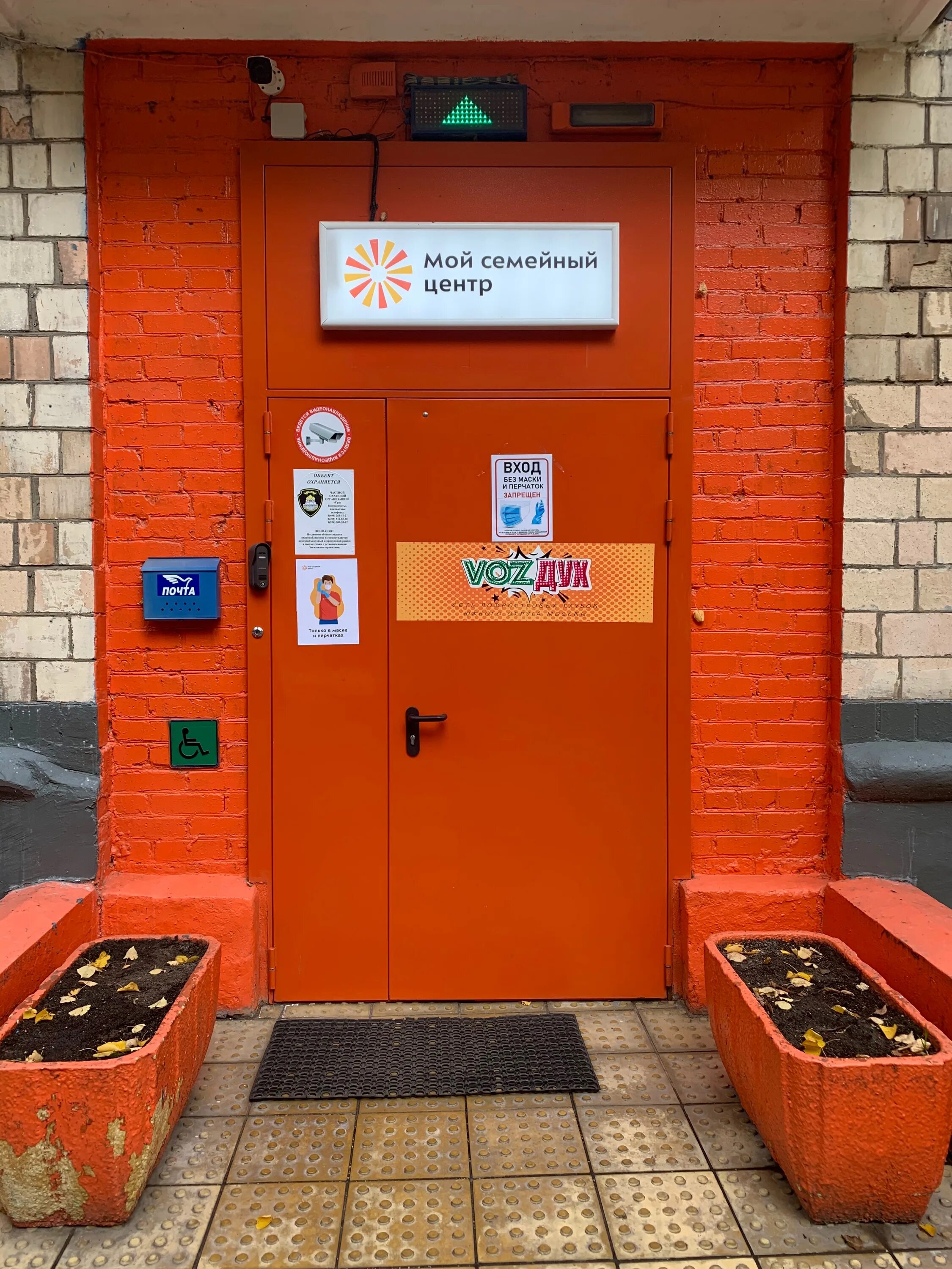 центр берегиня москва. мой семейный центр планета семьи. мой семейный центр планета семьи. планета семья зябликово. семейный центр берегиня.