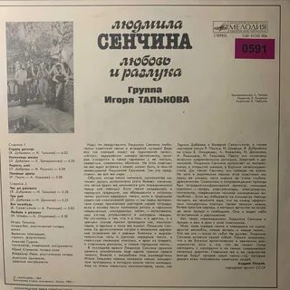 Песня 1 полевой