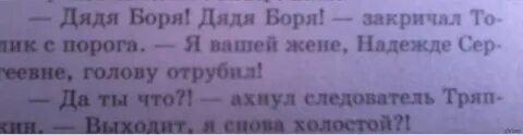 Ваша женя