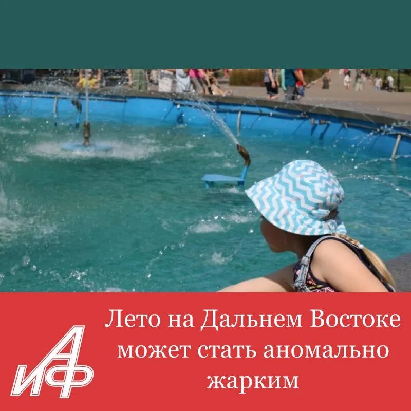 2025 год может стать самым жарким. 2025 год может стать самым жарким