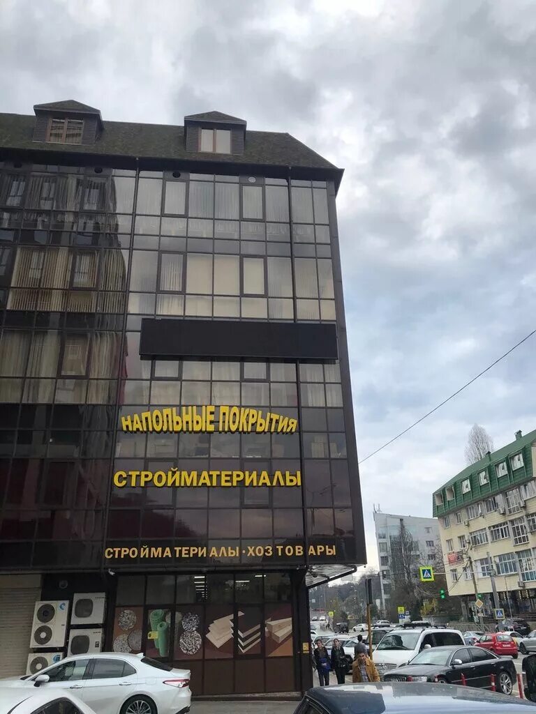 Строймаркет муравей сочи. Строительный магазин муравей сочи. Магазин муравей краснодар. Магазин муравей сочи. Магазин муравей сочи.