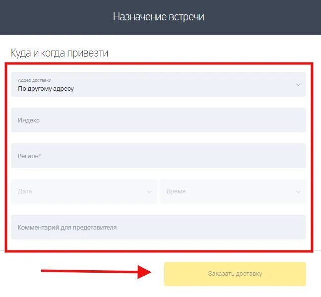 Как открыть иис в тинькофф. Тинькофф инвестиции регистрация. заявки в тинькофф инвестиции. отложенная заявка в тинькофф инвестициях. тинькофф брокерский счет заявка.