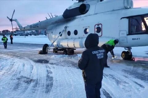 Посадка иркутск