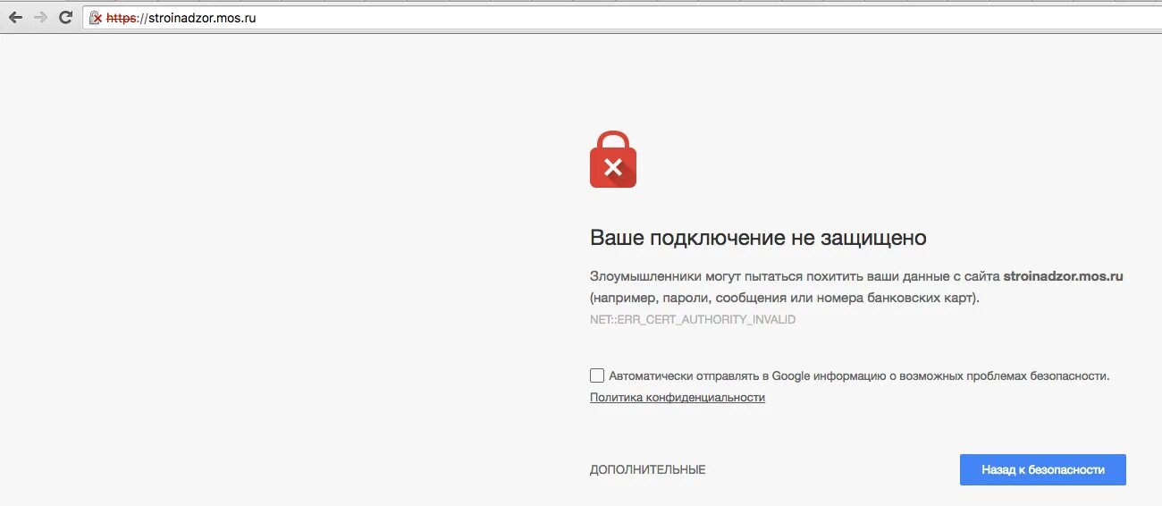 Сайт не отправил данные