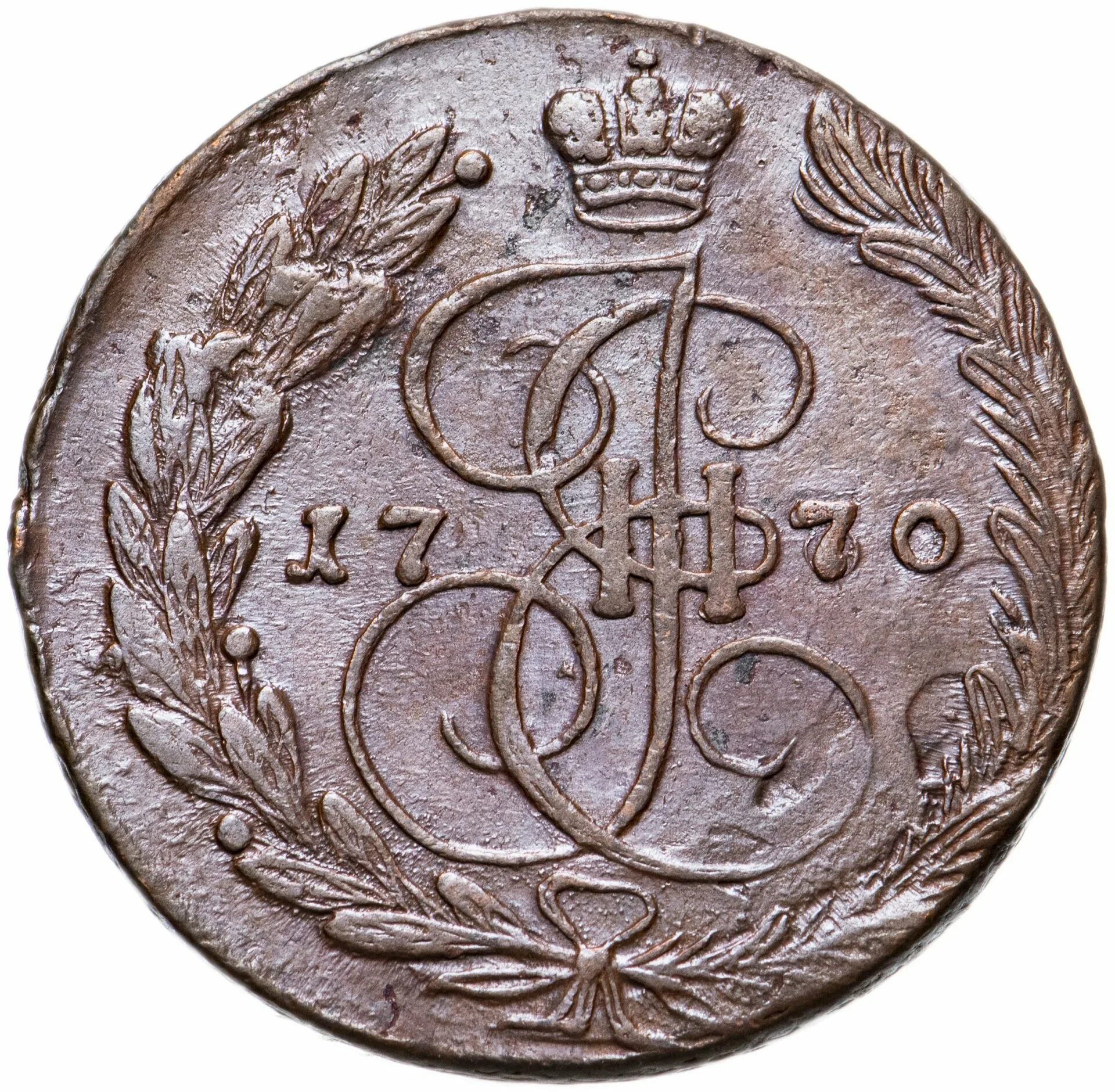 5 Копеек 1770. Царская монета пять копеек 1770 года. 5 копейка ценится