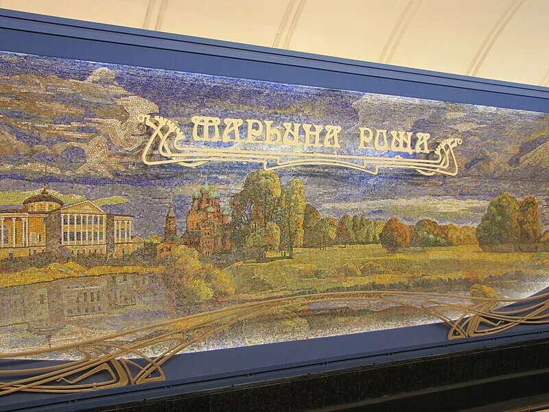 марьина роща лдл. станция метро бкл марьин роща. техника для декорирования пилонов станции марьина роща. марьина роща лдл. станция метро марьина роща внутри.