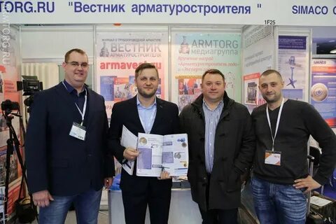 Вестник компании