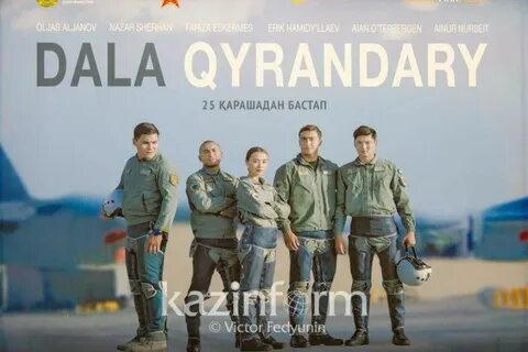 Видео мені жылағанша есегімнен қағып алды.