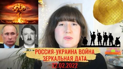 Предсказания для украины на 2024 год