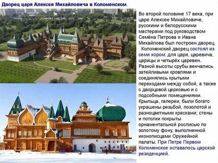 Коломенское часы