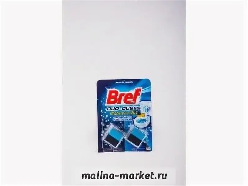 Bref cubes. Bref cubes