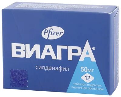 Таблетки виагра для мужчин оригинал