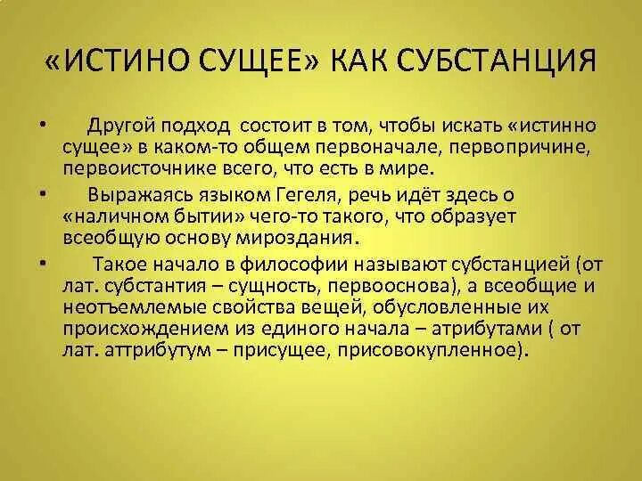 Подход состоит в том что