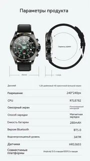 Smart watch lw09