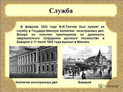 1822