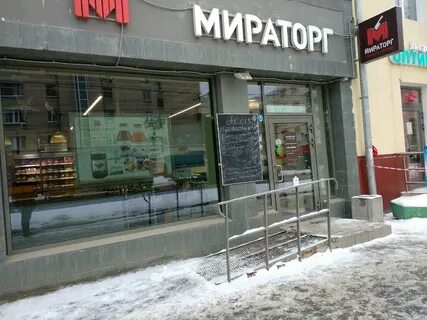 Магазины мираторг в москве карта