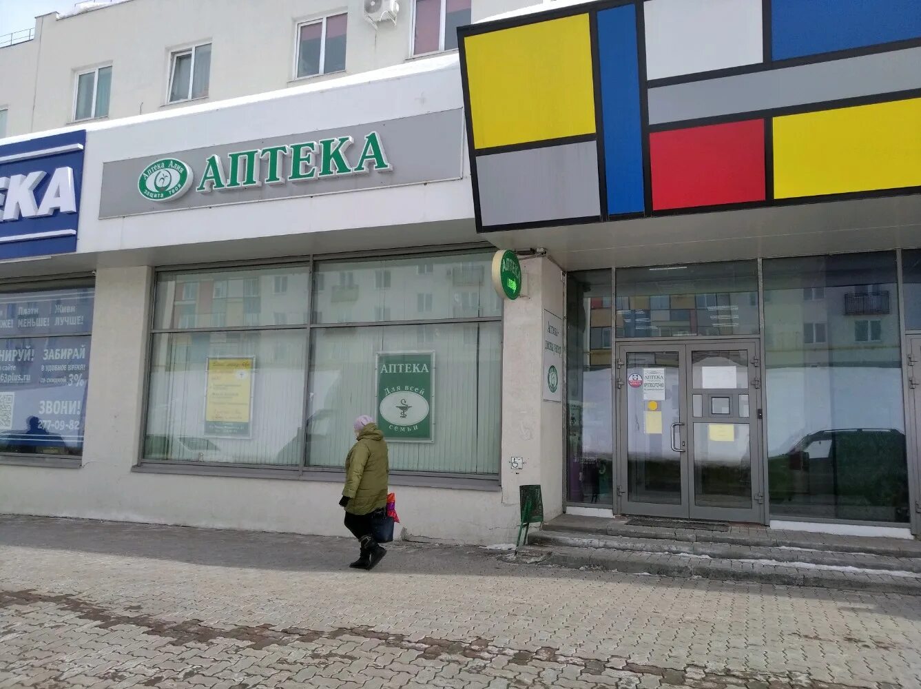 бульвар ивана финютина самара. финютина 47 самара на карте. ивана финютина 9. бульвар ивана финютина самара. финютина 47 самара.