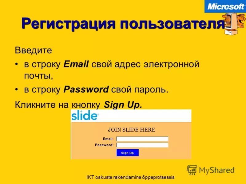 Тема электронного письма. Почта написать письмо. Оформить письмо. Настройка правил обработки входящих писем. Электронная почта приложение.