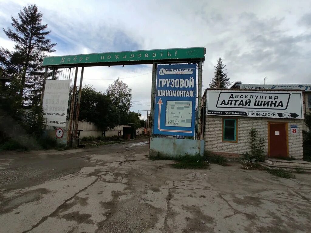 авторазборы в барнауле. авторазборы в барнауле. магазин 777 автозапчасти. алтайский край барнаул улица малахова 157б стройпрокат. авторазбор барнаул адреса.