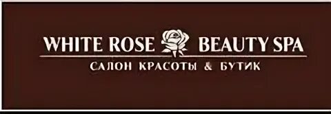 Компания white