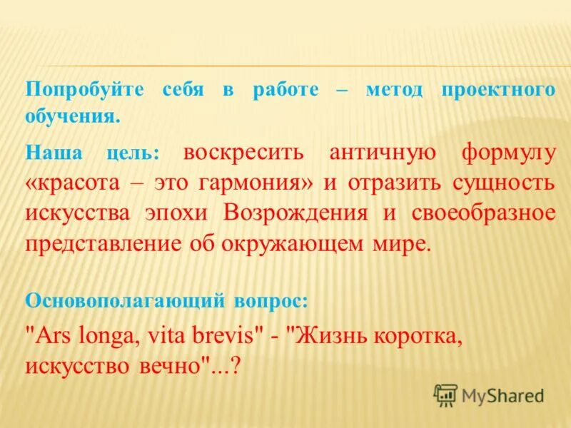 Ни отнять ни прибавить. Твардовский ни убавить ни прибавить. Ни убавить ни прибавить как пишется. Демотиваторы о религии. Ни убавить ни прибавить как пишется.