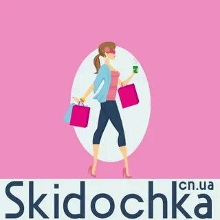 Мисс скидочка