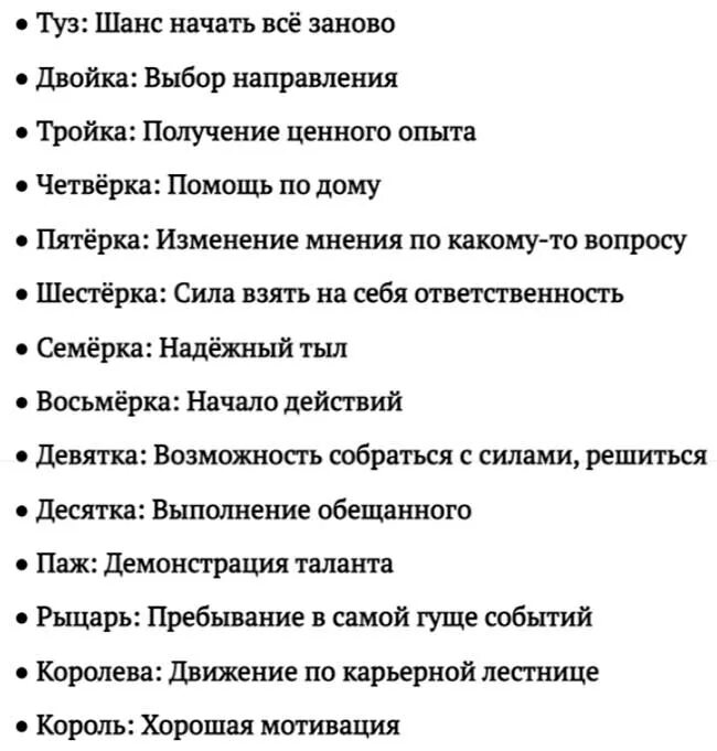 Страшный суд сочетание карт. Суд Таро сочетание. Вопросы Таро про суд. Карта Таро суд.